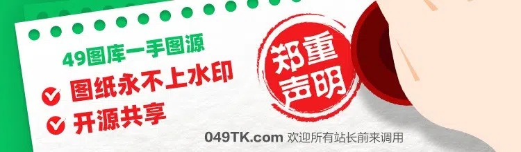 顶部展示图3